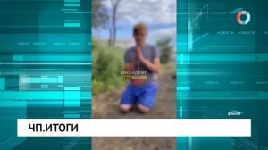 Новости от 19.09.2025