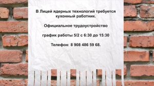 Банк вакансий 26.09.2025