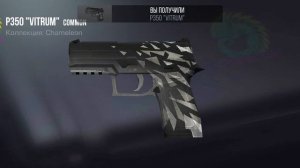 играем в стендоф кликер