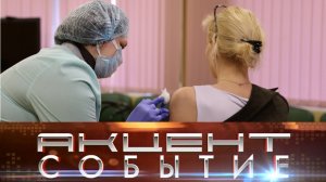 В город поступила несколько вариантов противогриппозной вакцины