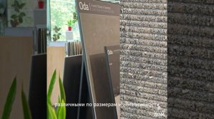 Oda от LivingCeramics  #interiordesign #history #home #interior #top #дизайнинтерьера