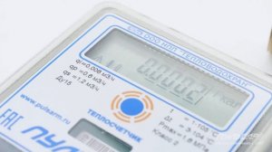 Общедомовые счетчики тепла Пульсар