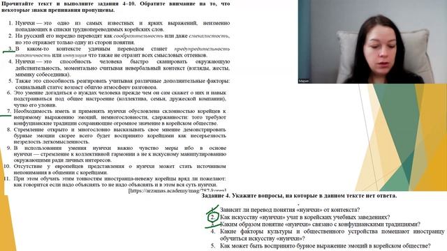 Обзор демоверсии вступительного экзамена для поступающих в Лицей ВШЭ в 9 смотреть онлайн