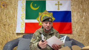 Апти Алаудинов "АХМАТ". Благодарность за подарок