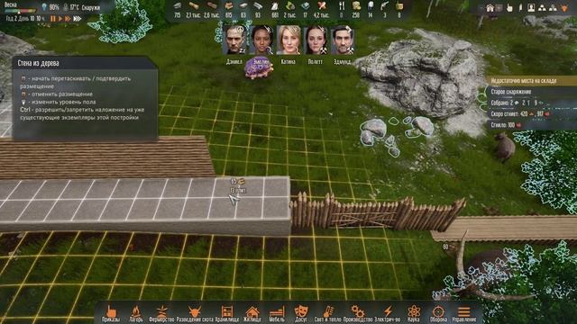 Прохождение Stranded Alien Dawn. Организуем оборону базы смотреть онлайн