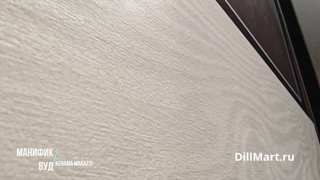 Коллекция Манифик вуд Kerama Marazzi - Керамическая плитка и керамогранит из серии "Morocco" смотреть онлайн
