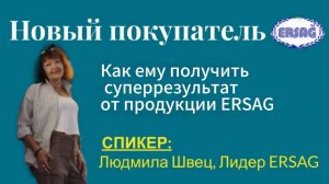 Вебинар команды 11.09.25