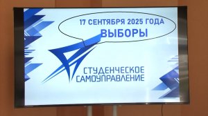 В Бирючанском техникуме выбрали студенческое самоуправление