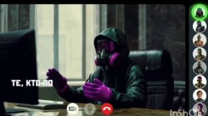 Гимн. TON MASON.