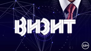 ВИЗИТ_19-09-2025_МИХАИЛ ДОЛЖЕНКО_ПАСТОР ЦЕРКВИ ХРИСТИАН АДВЕНТИСТОВ СЕДЬМОГО ДНЯ_Г. КАМЕНСК-УРАЛЬСКИ