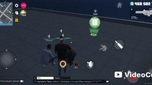 Гранд-криминал онлайн ГКО часть 2