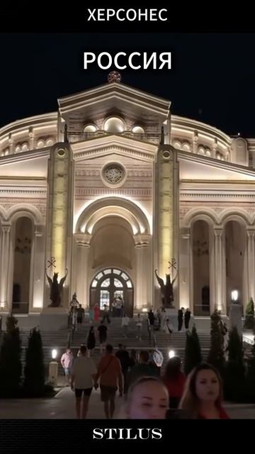 ХЕРСОНЕС#РОССИЯ_KHERSONESUS#RUSSIA смотреть онлайн