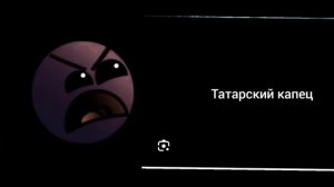 ты учишь этот язык