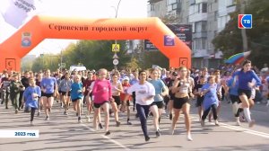 20 сентября – «Кросс нации 2025»!