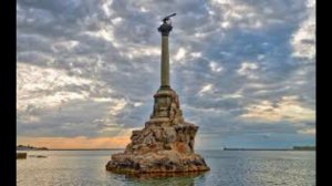 Севастопольская осень Кому за