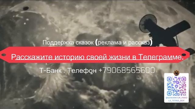 УЖАС МЕТРО-2