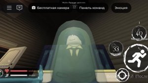 Обзор на скин the flood