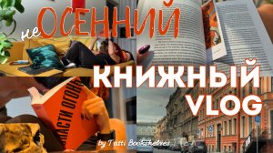 СПАСТИ ОГОНЬ🔥 стоит ли читать роман Гильермо Арриаго? 🤔