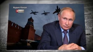 Запад признал: Путин выигрывает третью мировую войну