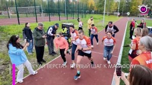 Любители спорта пробежали в Нягани «Югорскую версту»