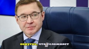 Якушев: ЕР уделит особое внимание регионам, где выборы пройдут на всех уровнях