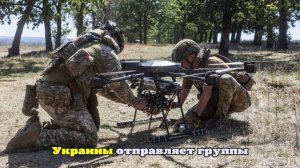 ВСУ не дают мобилизованным четких команд, чтобы они принимали на себя огонь