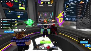 играю в Rivals с NReder