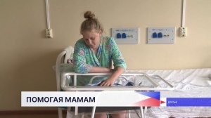 Сертификат «Подарок новорождённому» получают нижегородские мамы от правительства региона