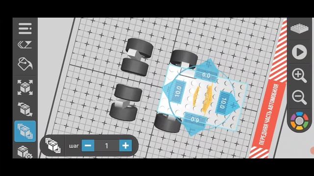 делаю робо-кота в Draw Brincks смотреть онлайн