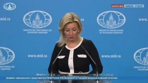 Мария Захарова о предстоящих выборах генсека ООН и роли России.