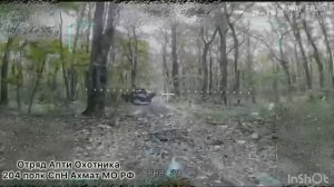 Апти Алаудинов "АХМАТ". Работа операторов БПЛА отряда "Охотника"