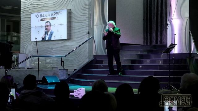 Александр Левшин - Плата за любовь смотреть онлайн