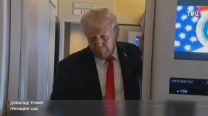 Трамп остановил военную помощь Тайваню / События на ТВЦ