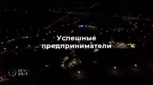 Собянин: "Университет предпринимателей" разработает проекты будущего