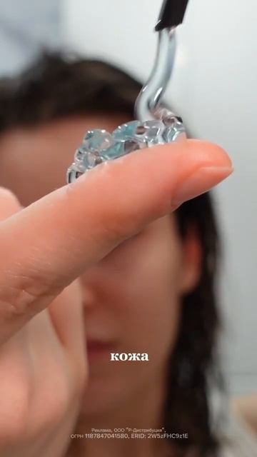 ReadySkin ZY8300 #skincare смотреть онлайн