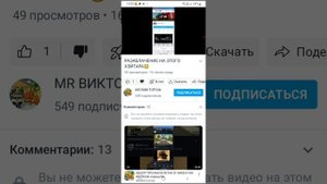 он врёт виктор 24к