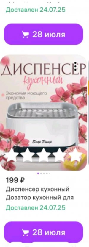 хз почему не спите