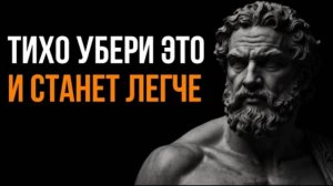 ТИХО ИСЧЕЗНИ ИЗ СВОЕЙ СТАРОЙ ЖИЗНИ ✅ 10 НЕЗАМЕТНЫХ НО МОЩНЫХ РЕШЕНИЙ 🙏
