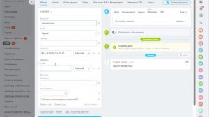 Видеоинструкция по карточке контакта