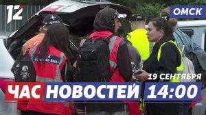 Нашли пропавшую девочку / Мастер-классы / Заморозки. Новости Омска