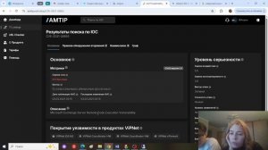 Лабораторная работа 1-D. Кибербезопасность предприятия