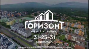 «Наш день»: 19 сентября 2025