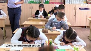 Калмыкия в третье воскресенье сентября впервые отметит День многодетной семьи