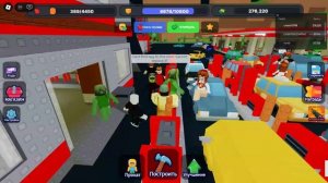 моя заправка