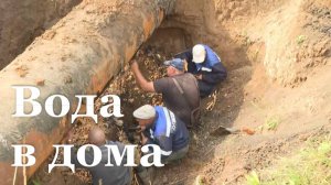 В Славяносербском районе починили водовод с высоким давлением