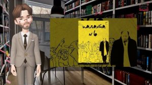 Виртуальный писатель рассказывает «Палата № 6»