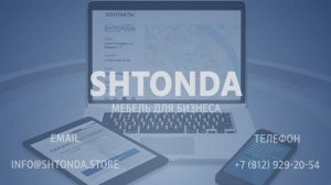 Презентация сайта компании (мебель)