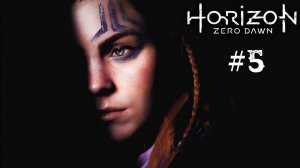 Horizon Zero Dawn part 5