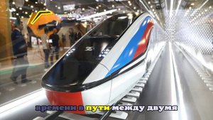 В Шушарах началась подготовка к строительству ВСМ Петербург – Москва
