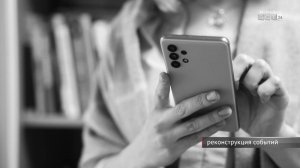 «Проверенный брокер» и друг из соцсети: братчанка потеряла миллион на мечте о лёгких деньгах